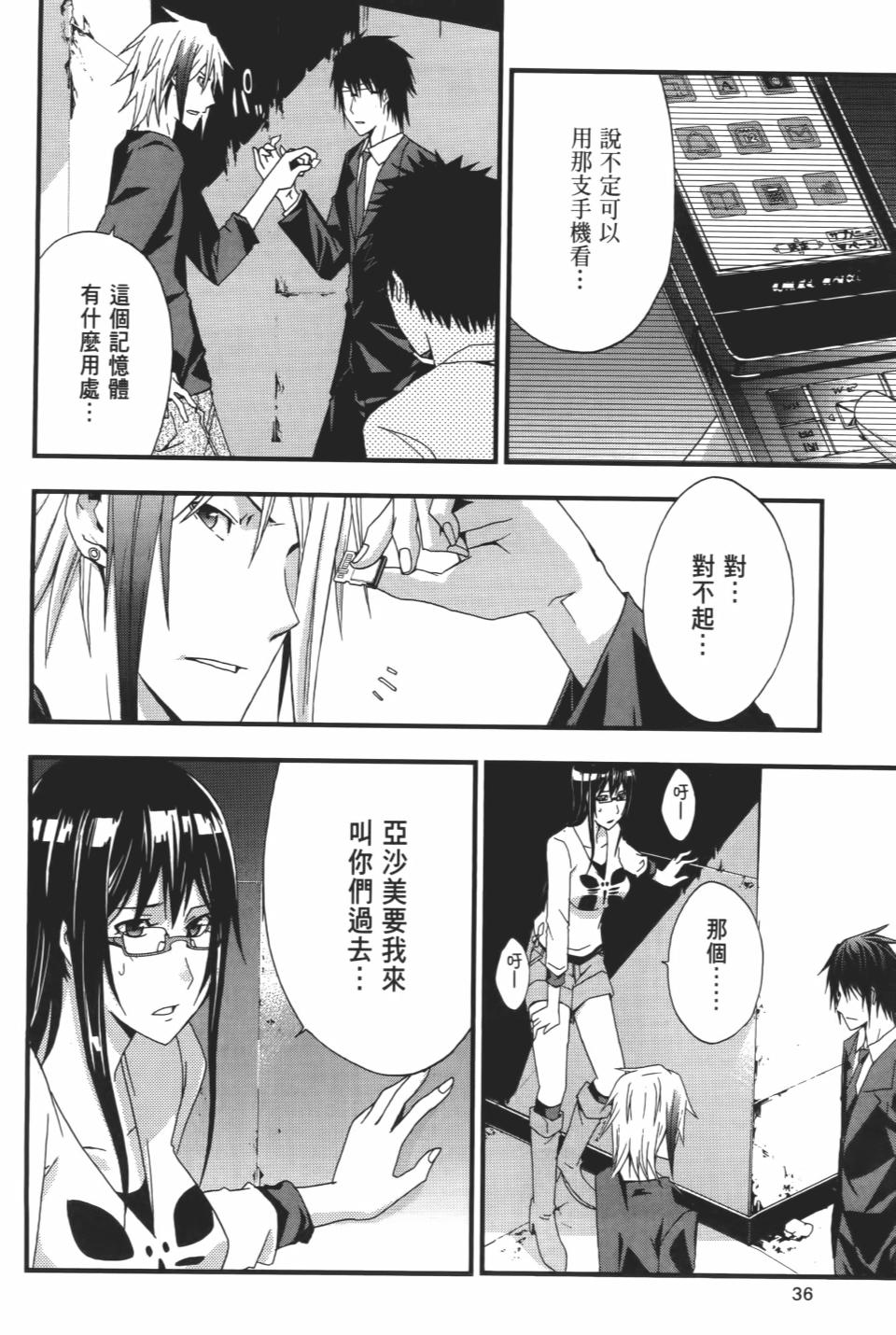 第35页