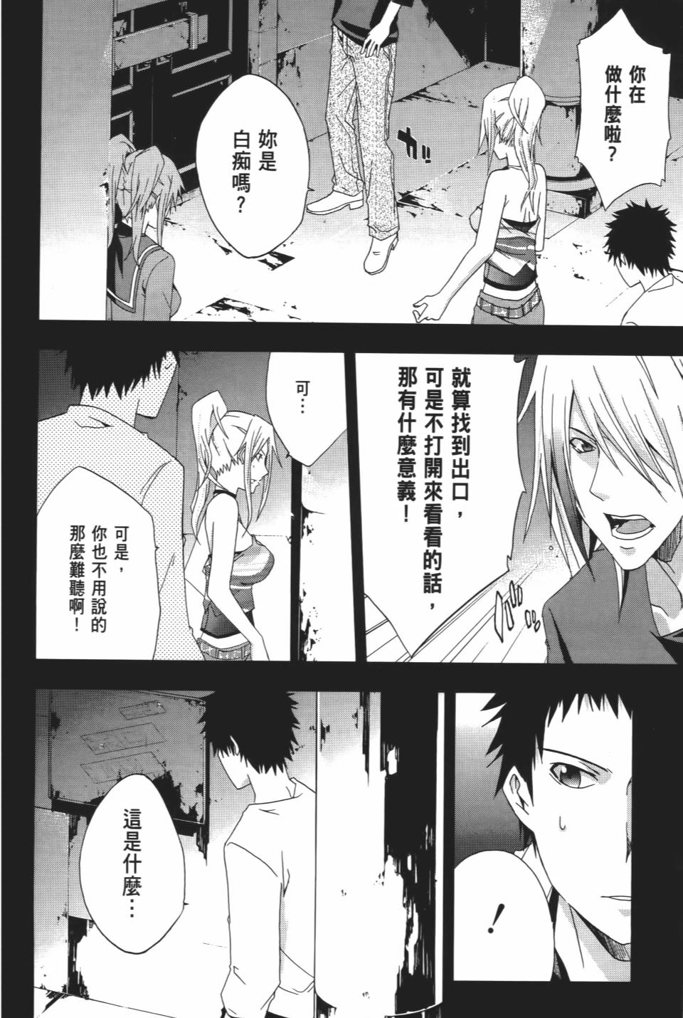第39页