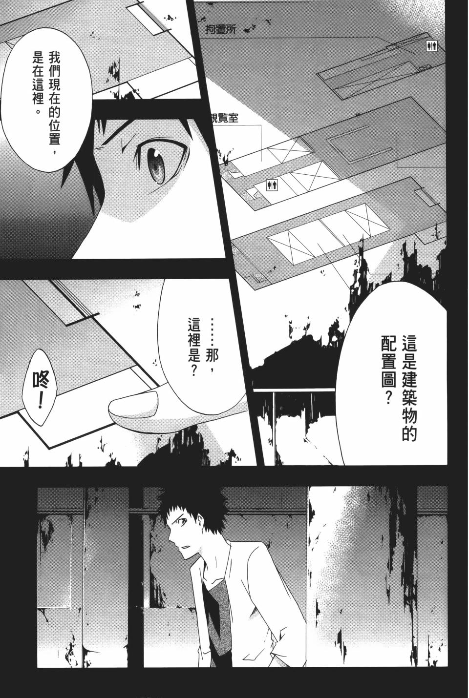 第40页