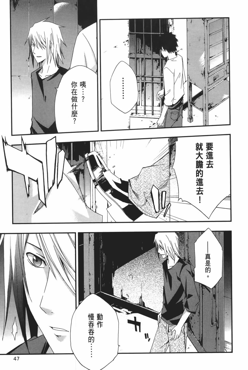 第46页
