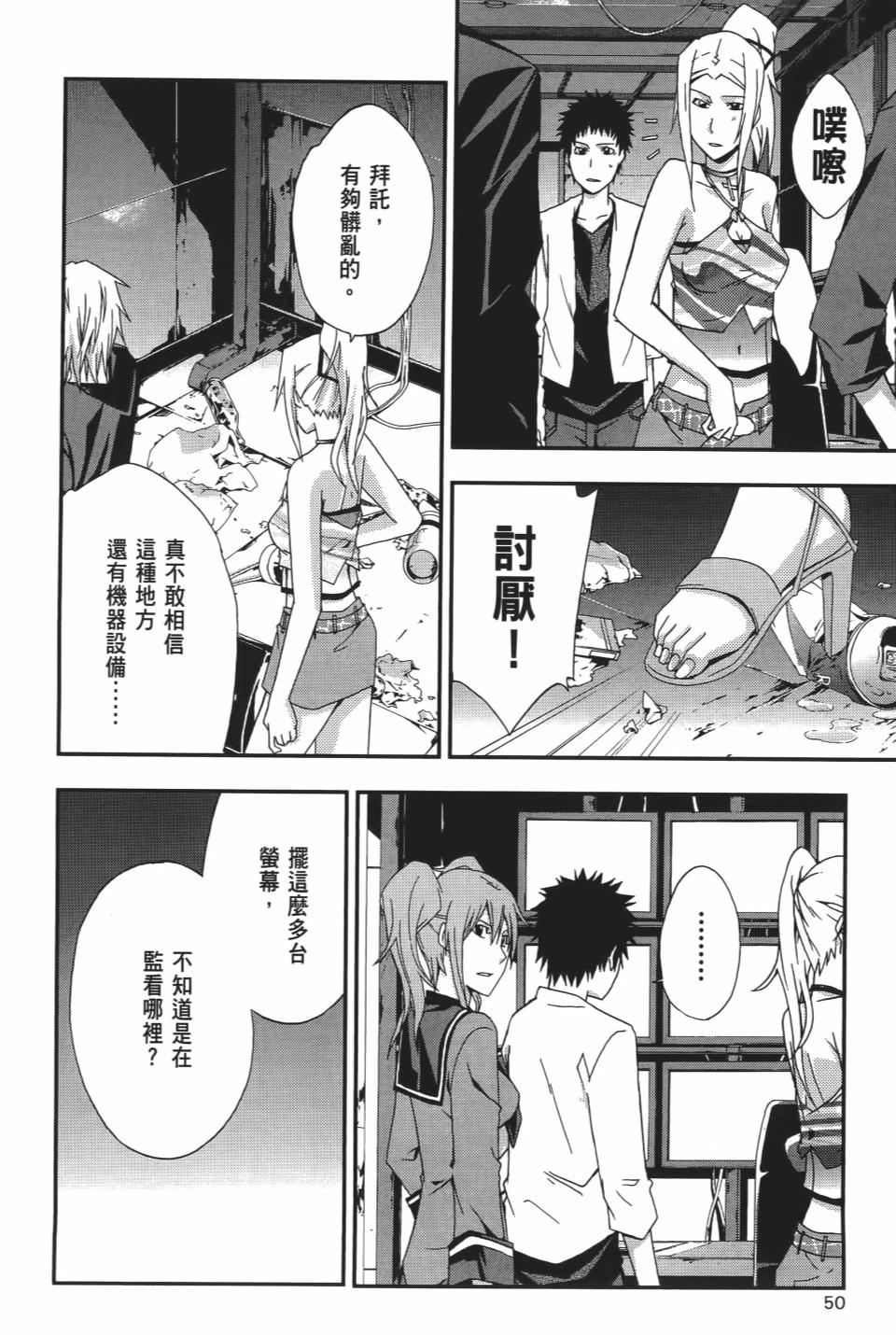 第49页