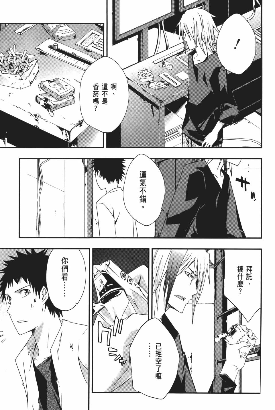 第50页