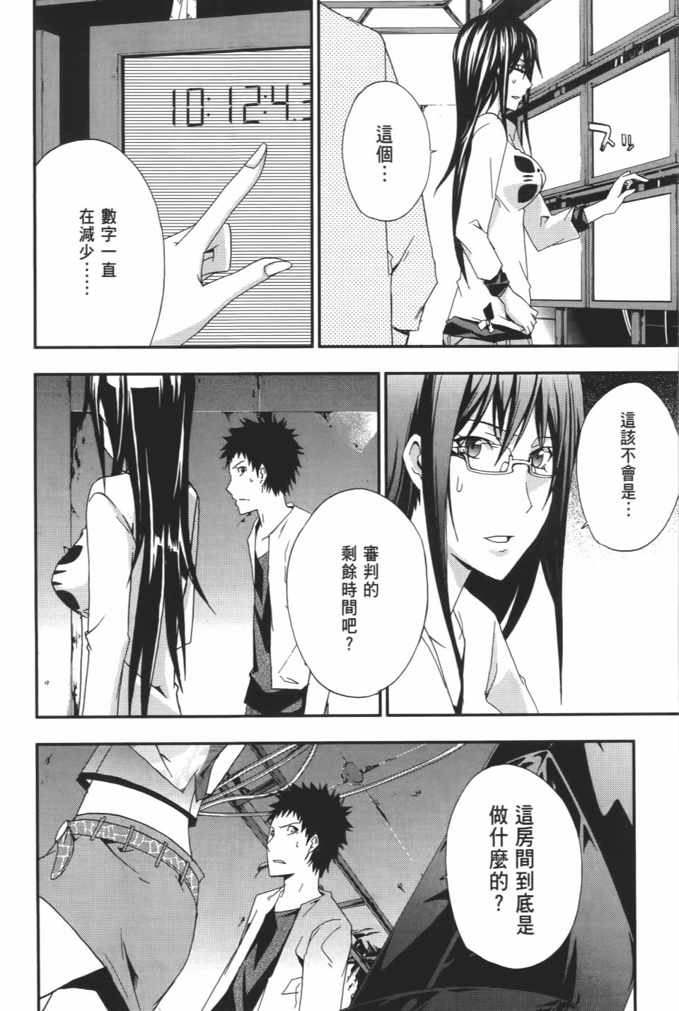 第51页