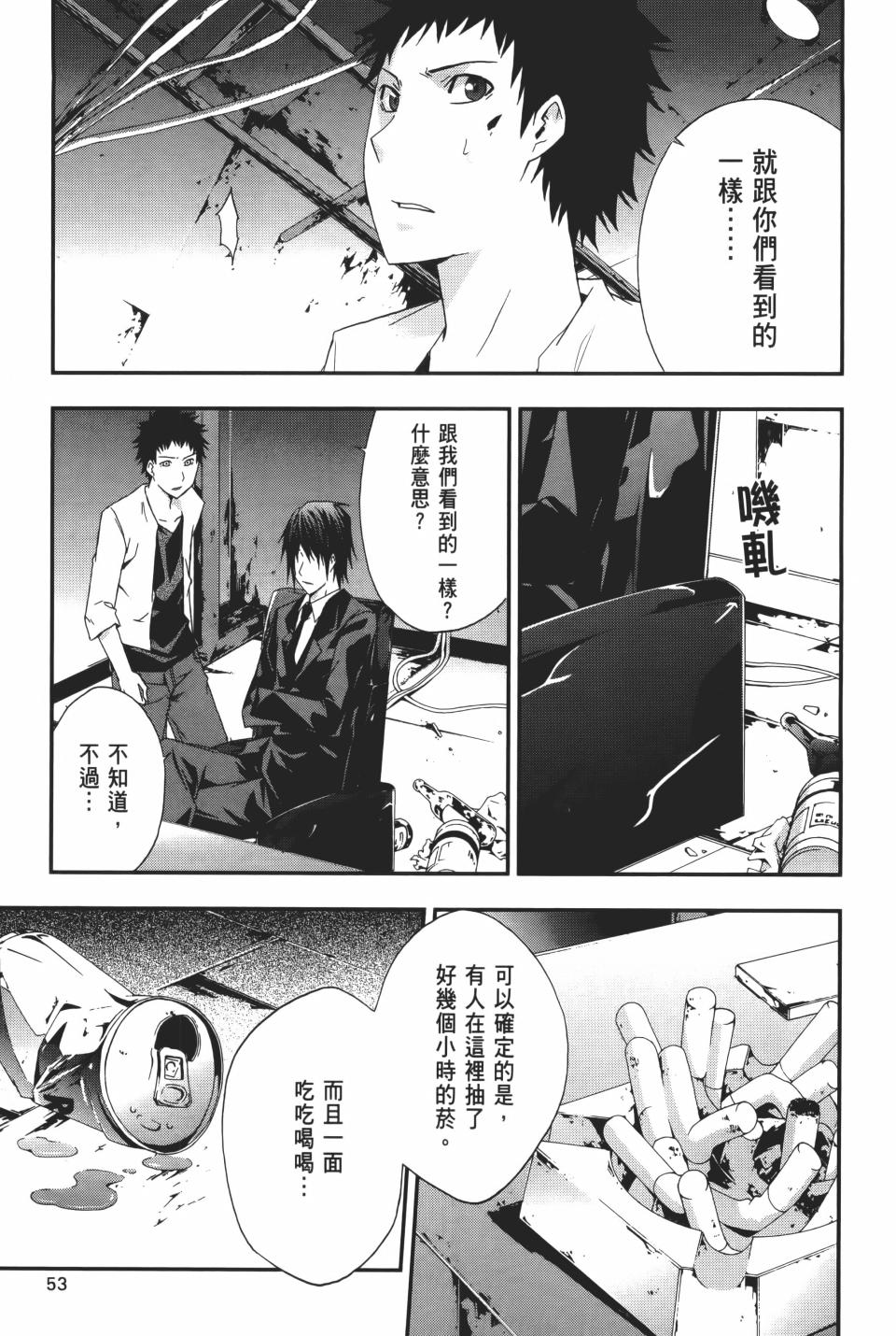 第52页