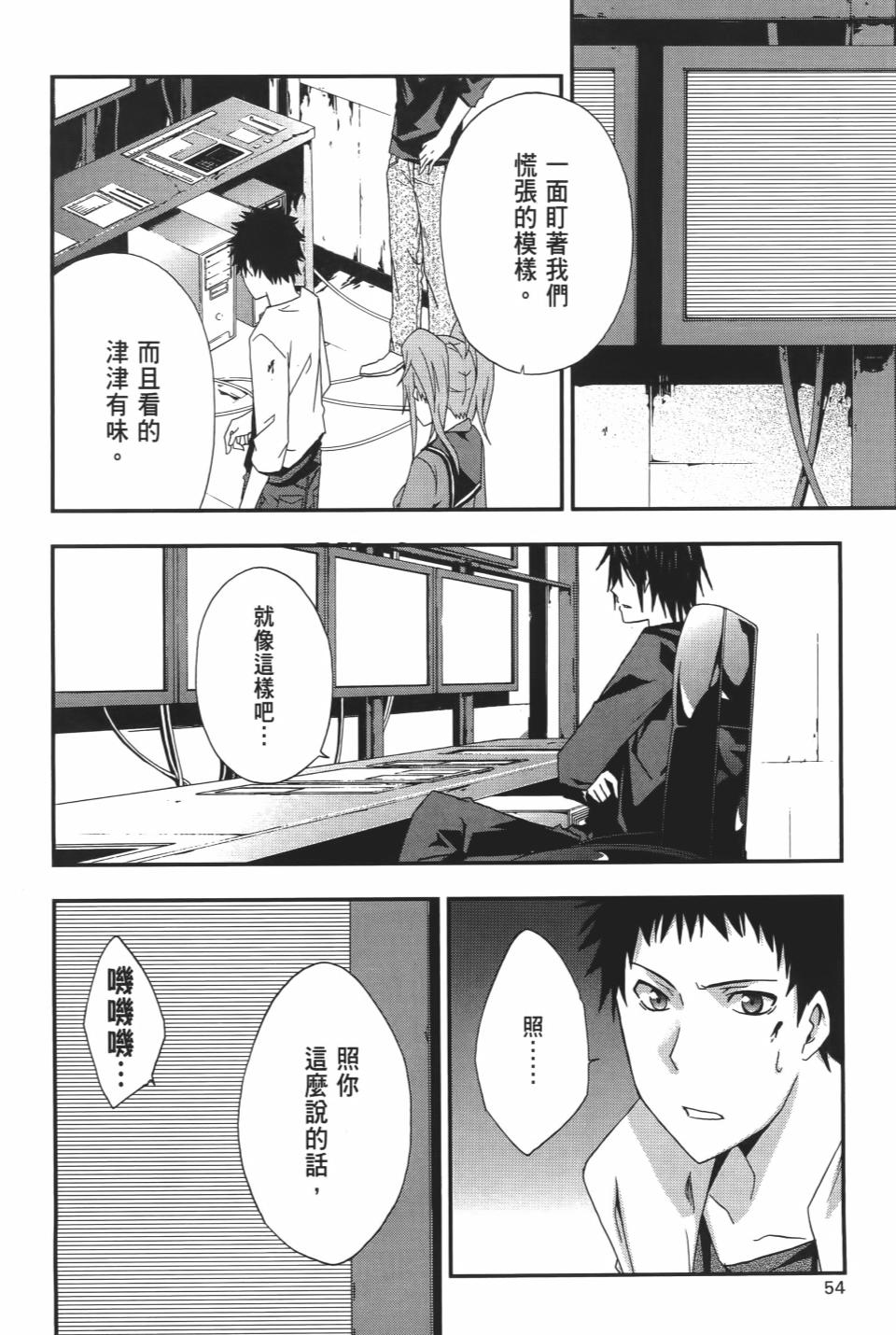 第53页