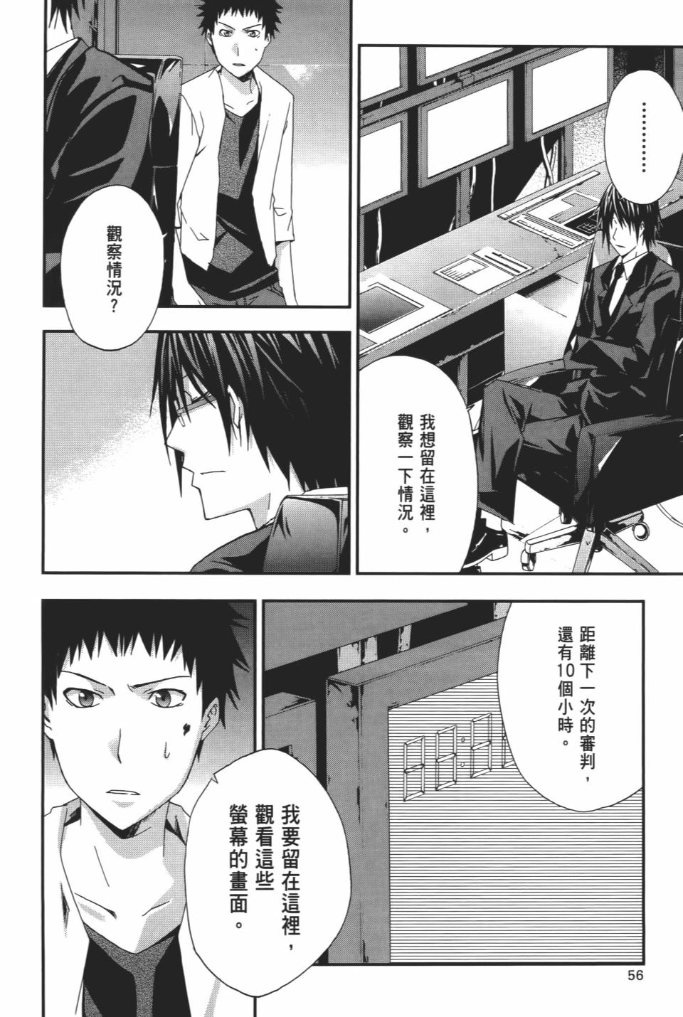 第55页