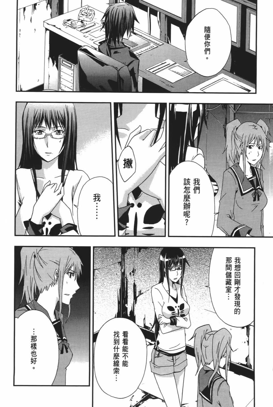 第57页