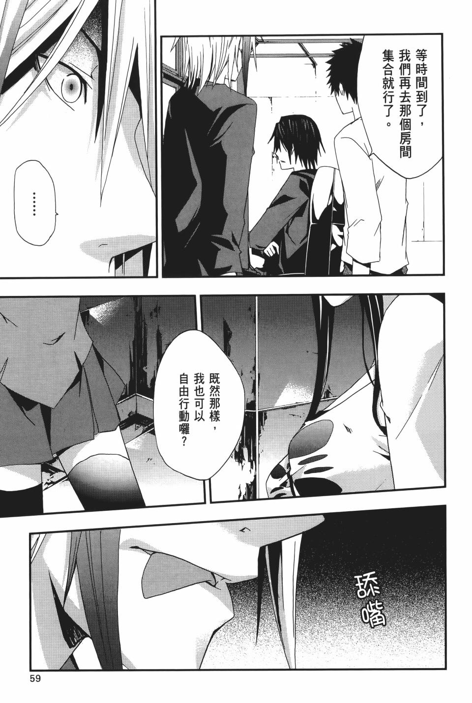 第58页