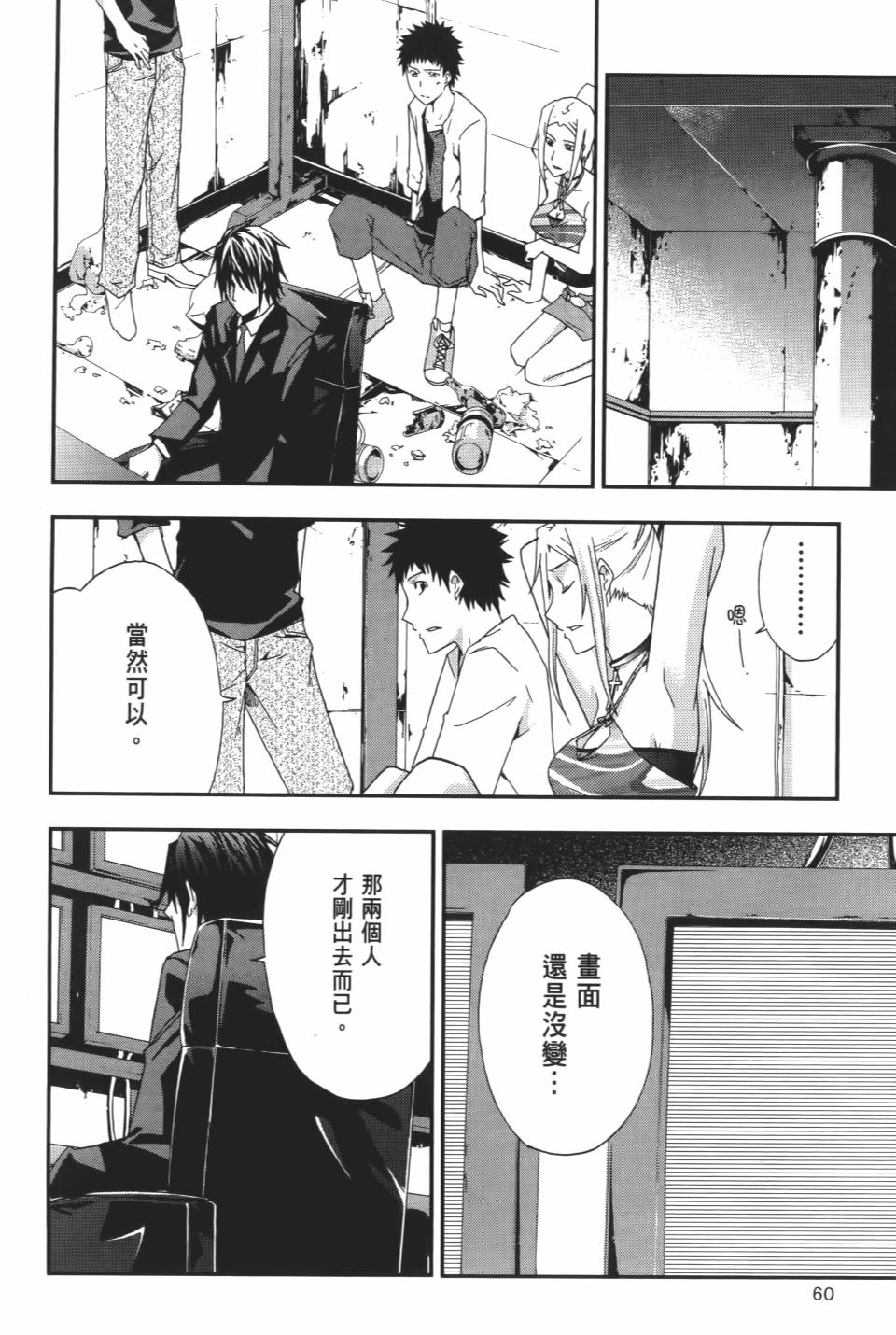 第59页