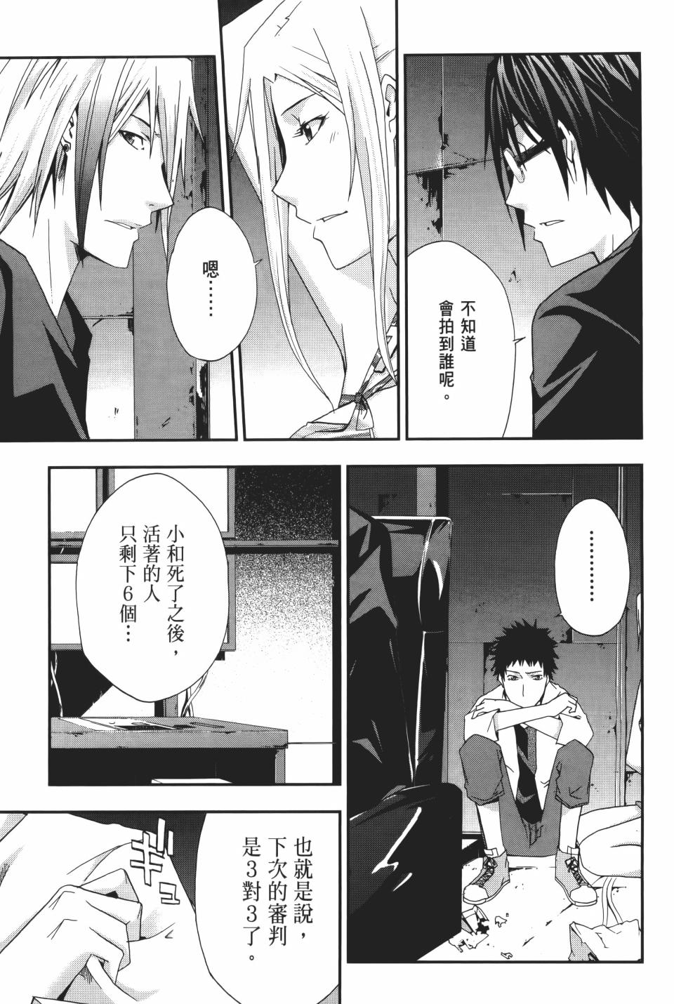 第60页