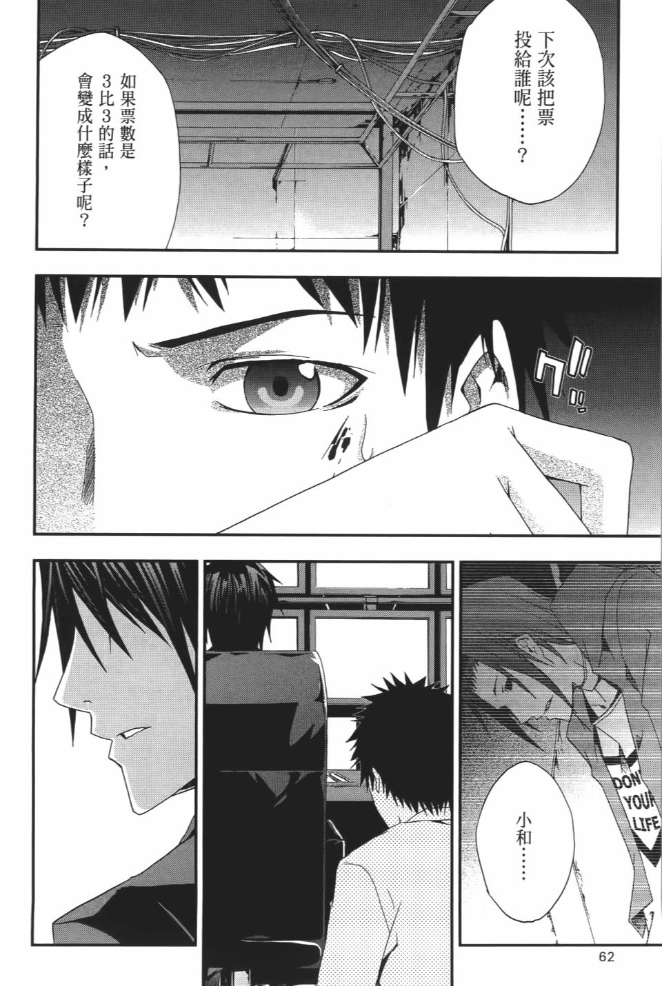 第61页