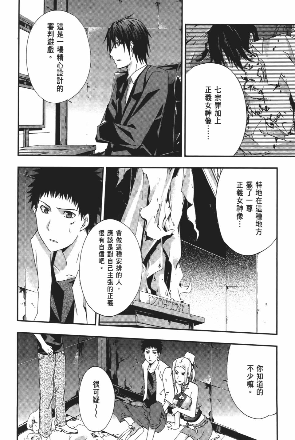 第65页