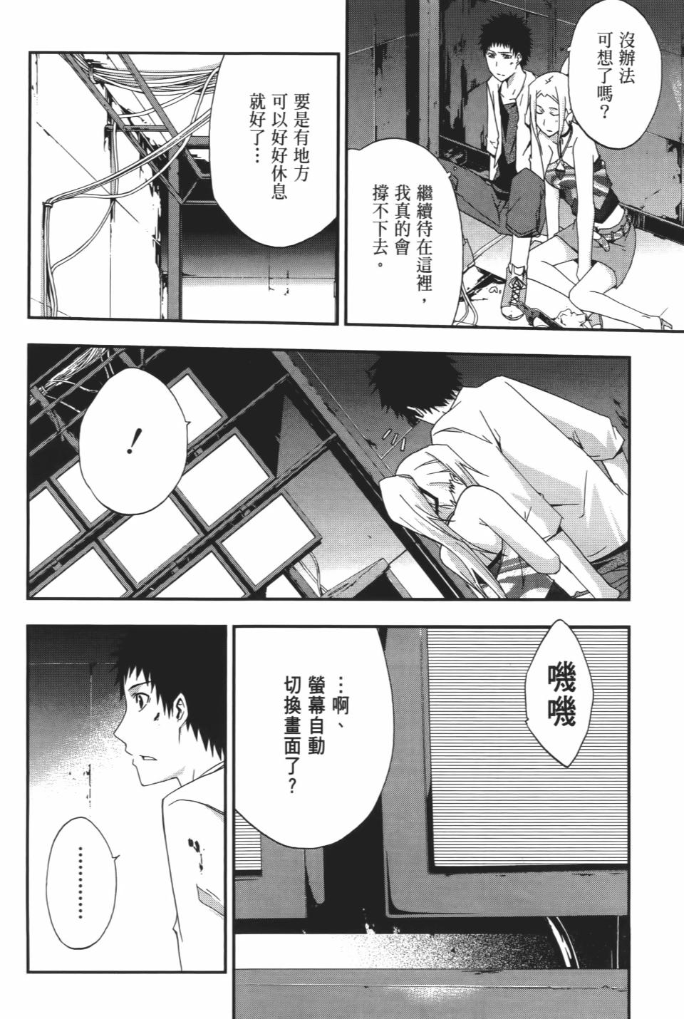 第69页
