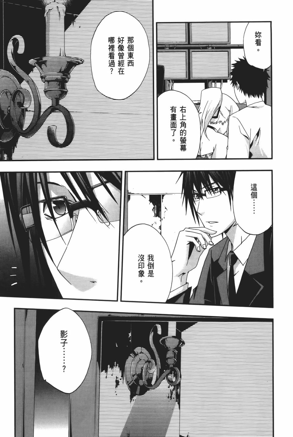 第70页