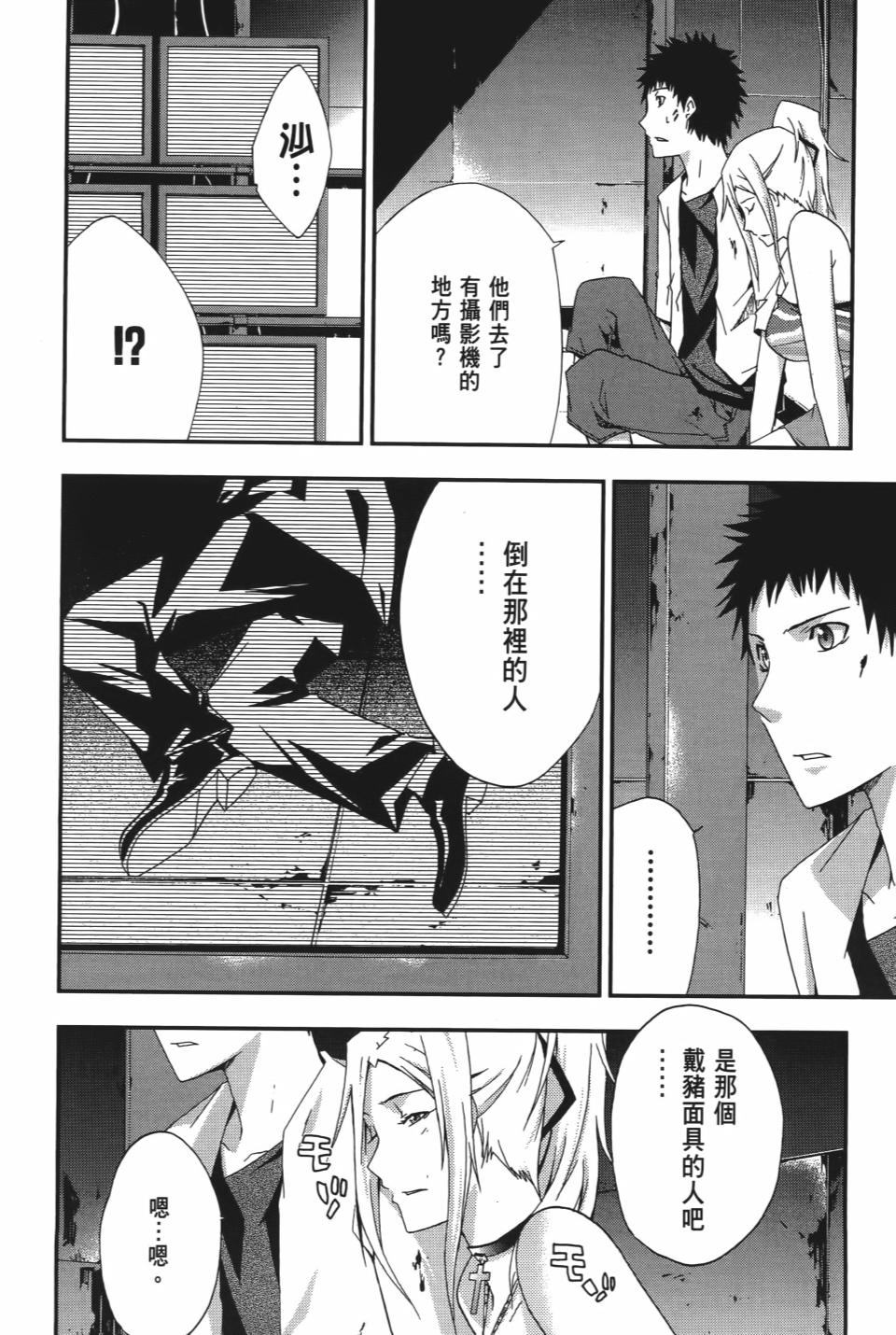 第71页