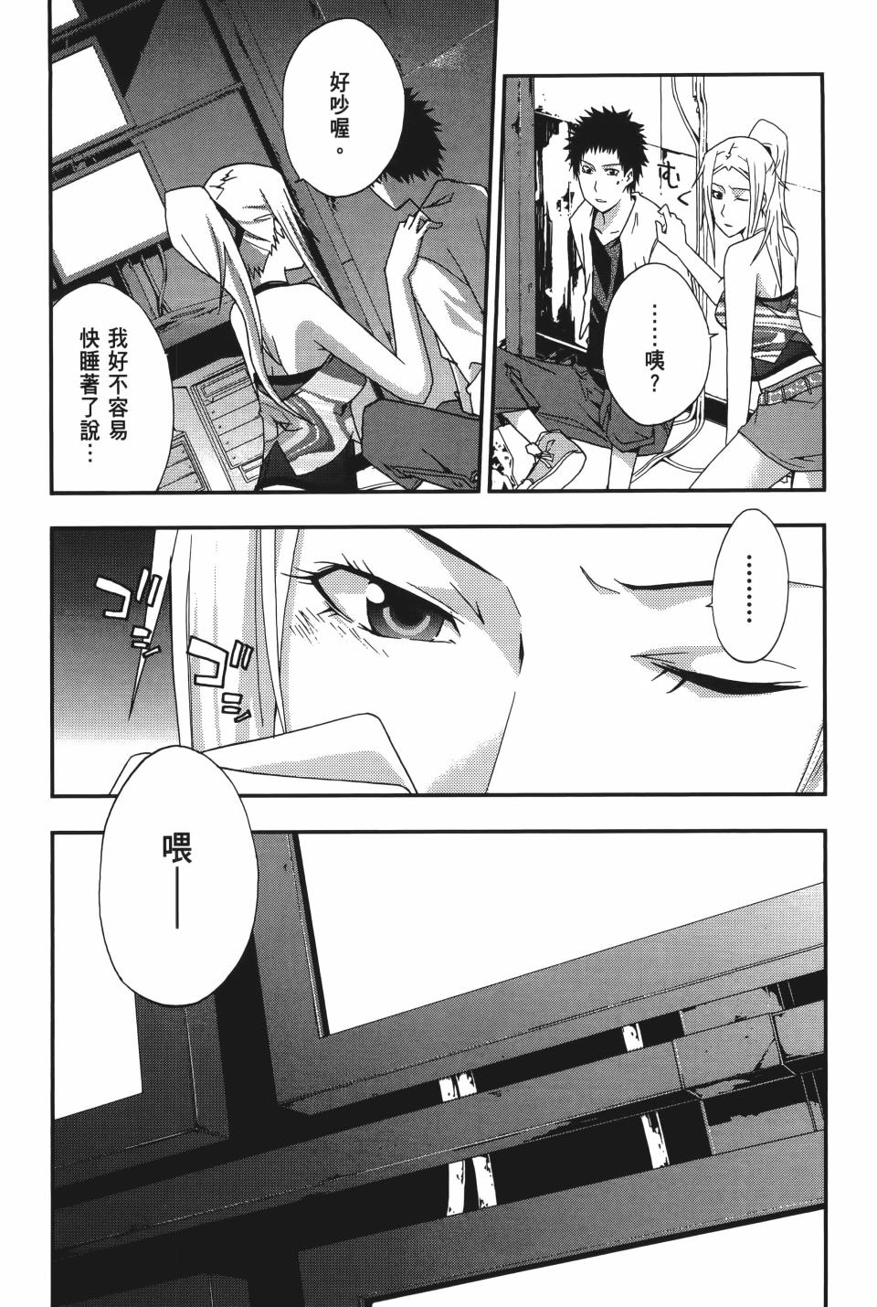 第72页