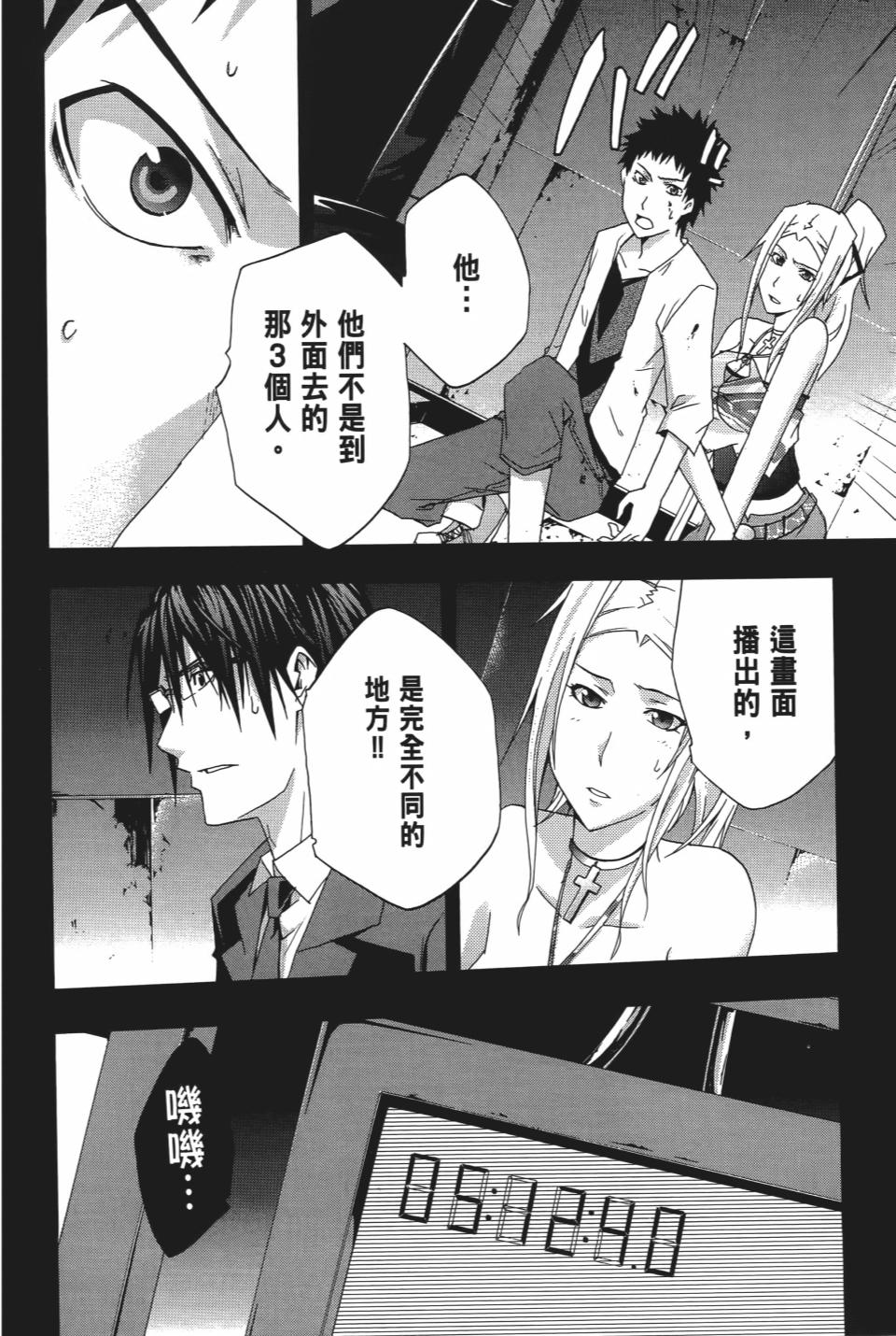 第75页