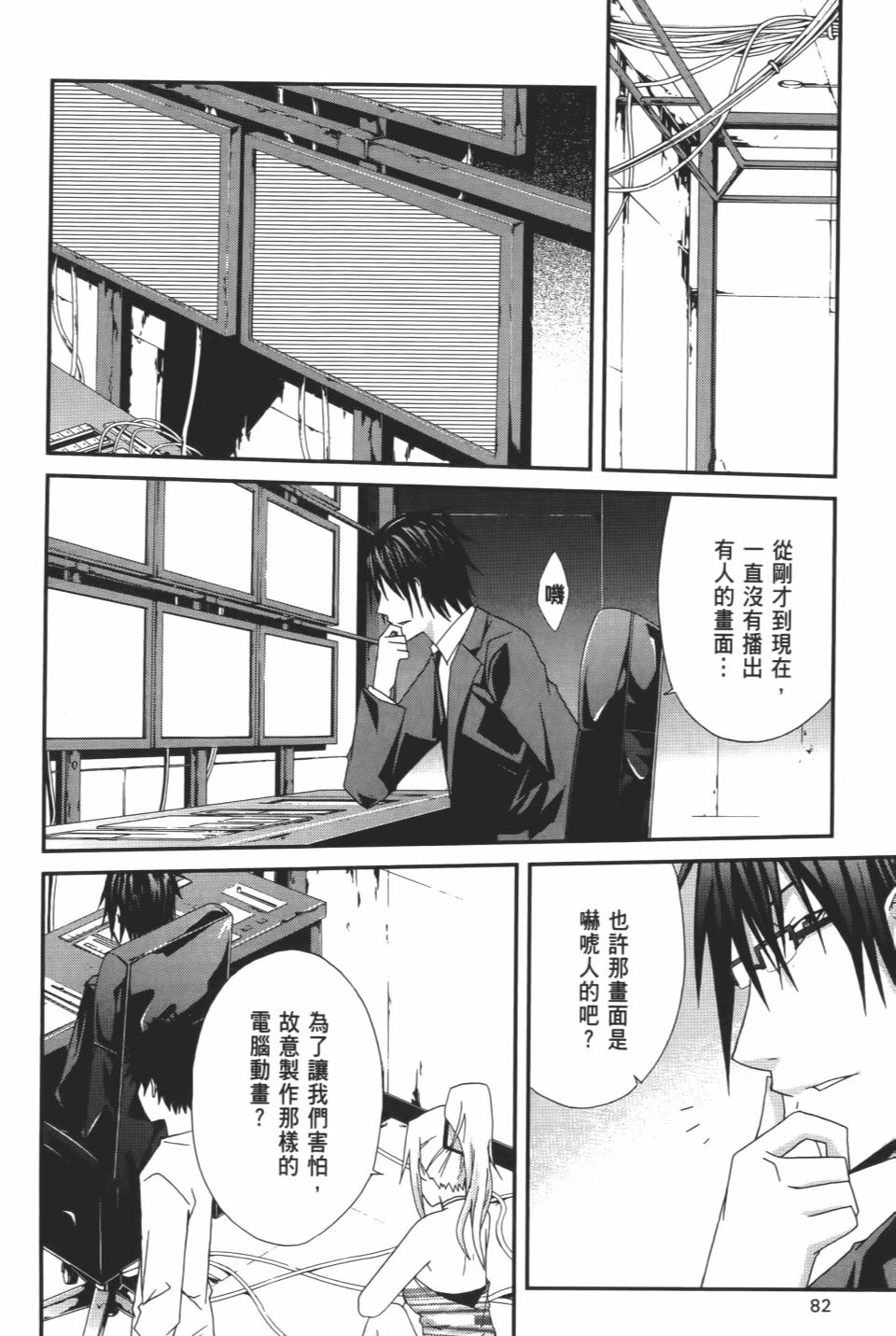 第81页