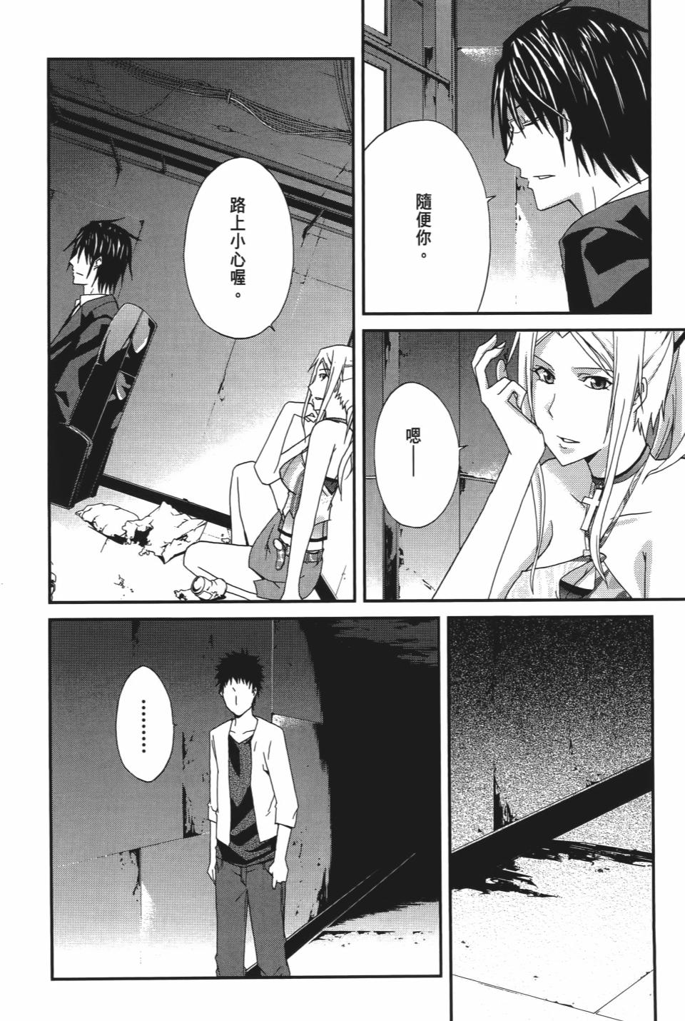 第83页