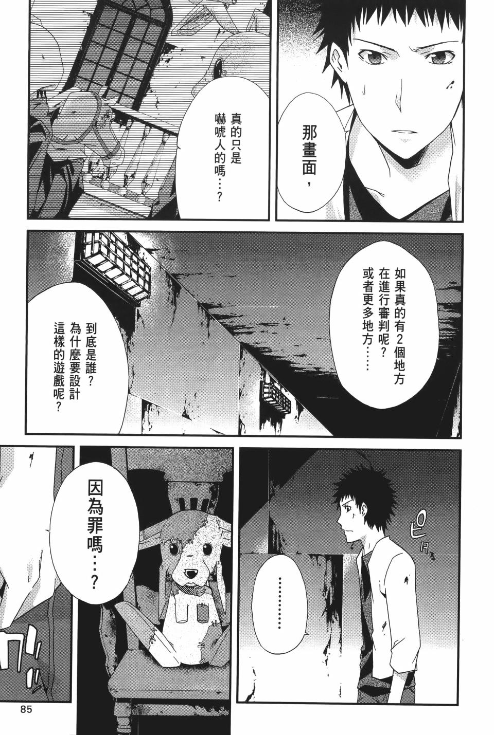 第84页