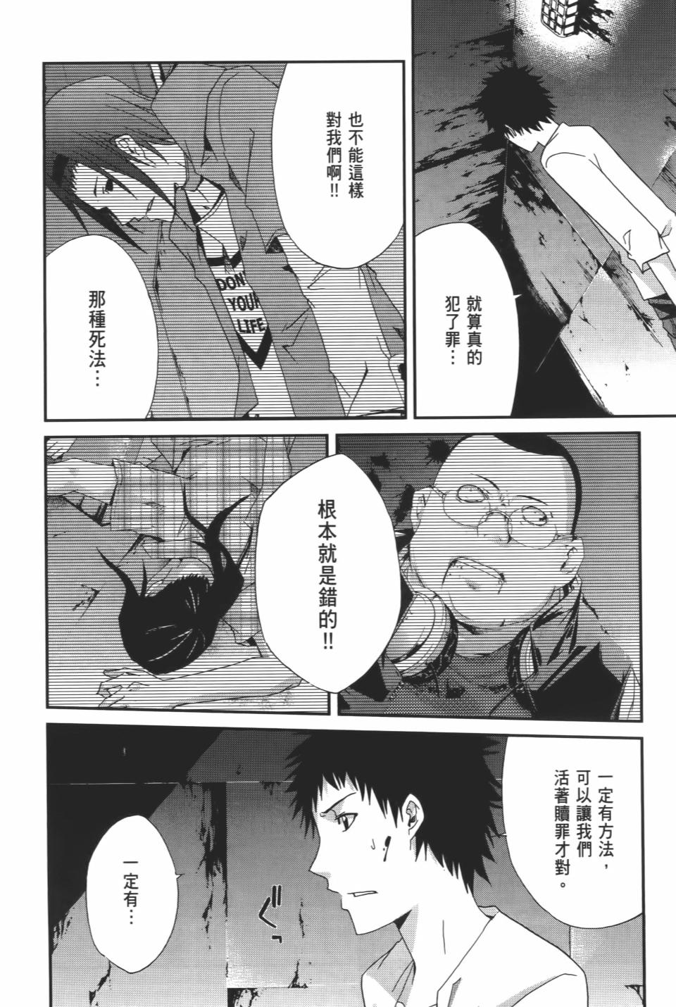 第85页