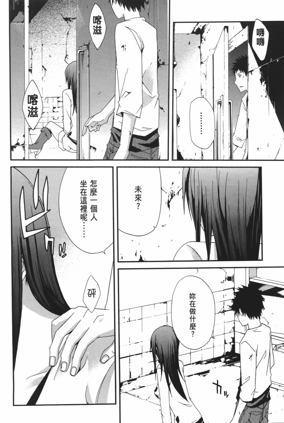 第87页