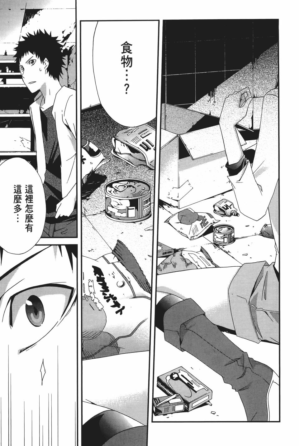 第88页