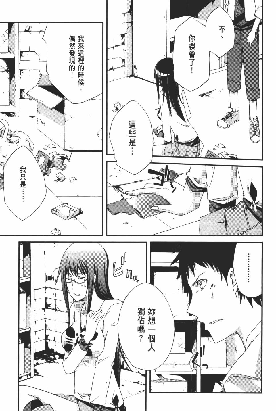 第90页