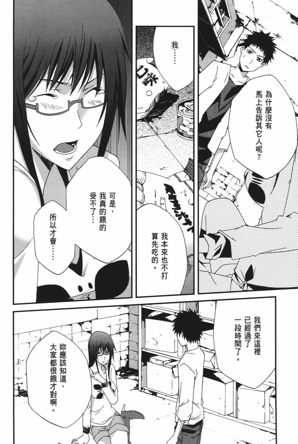 第91页