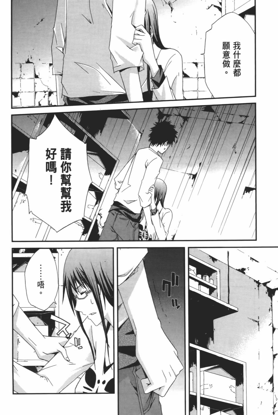 第93页