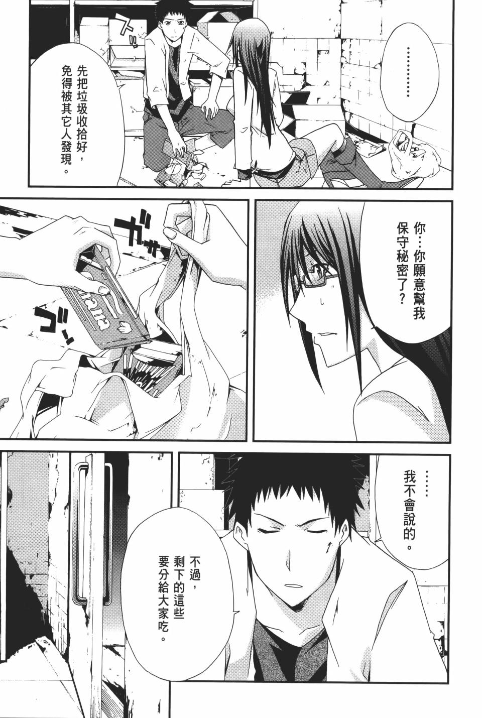 第94页
