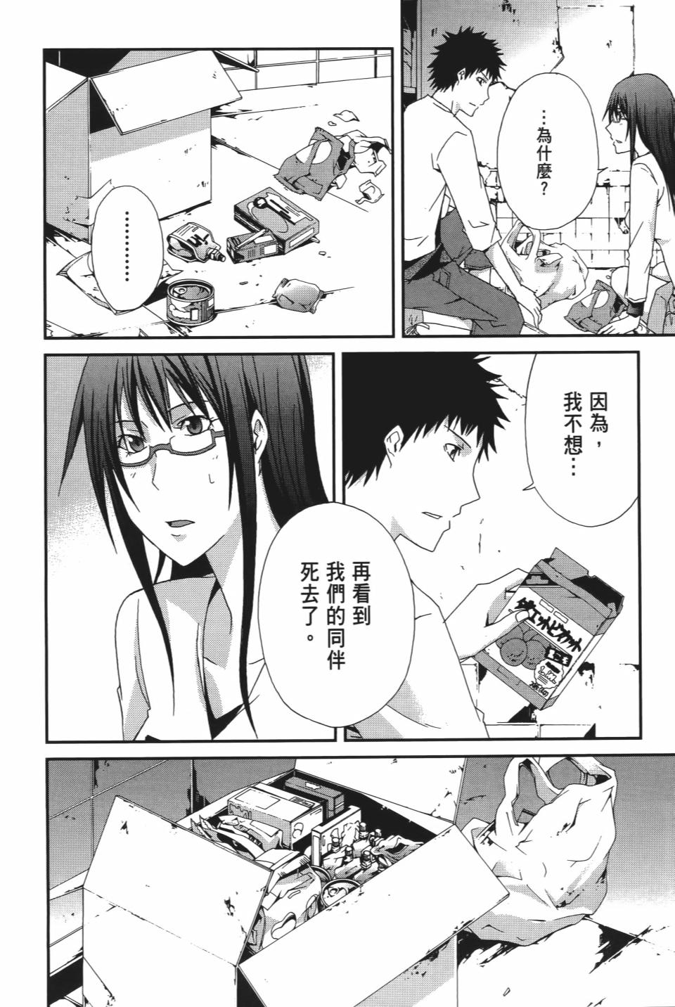 第95页