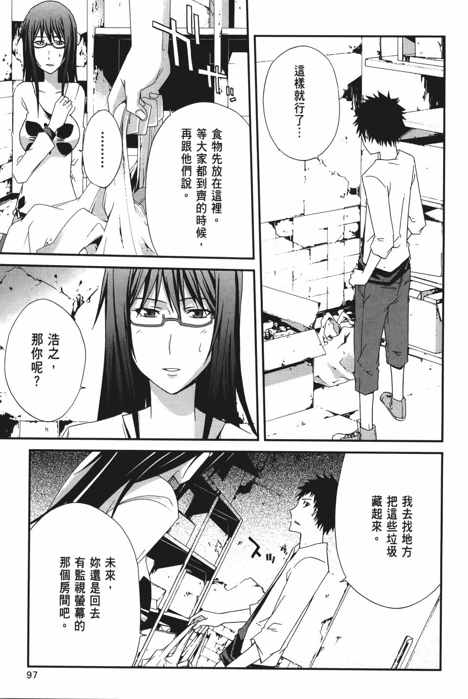 第96页