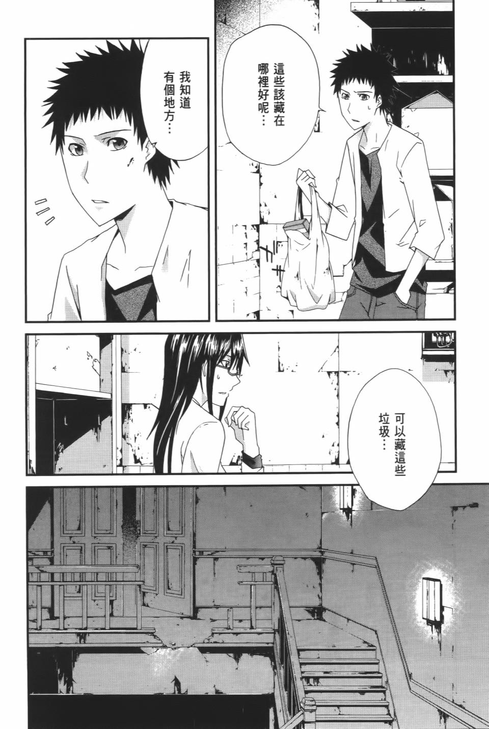 第97页