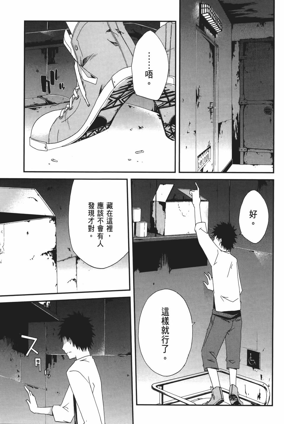 第98页