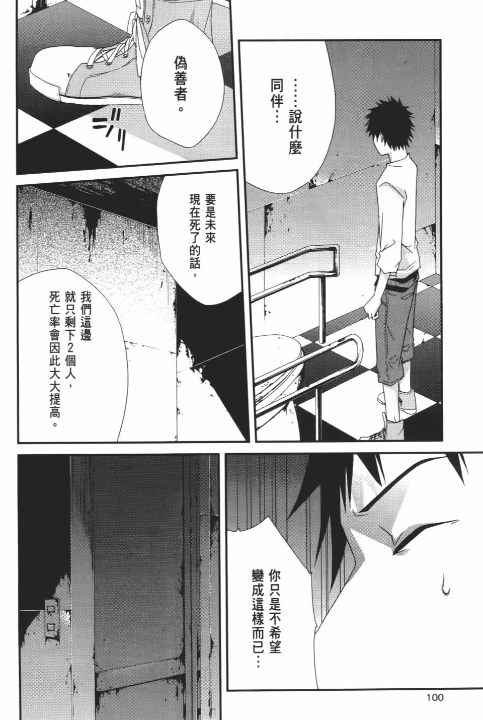 第99页