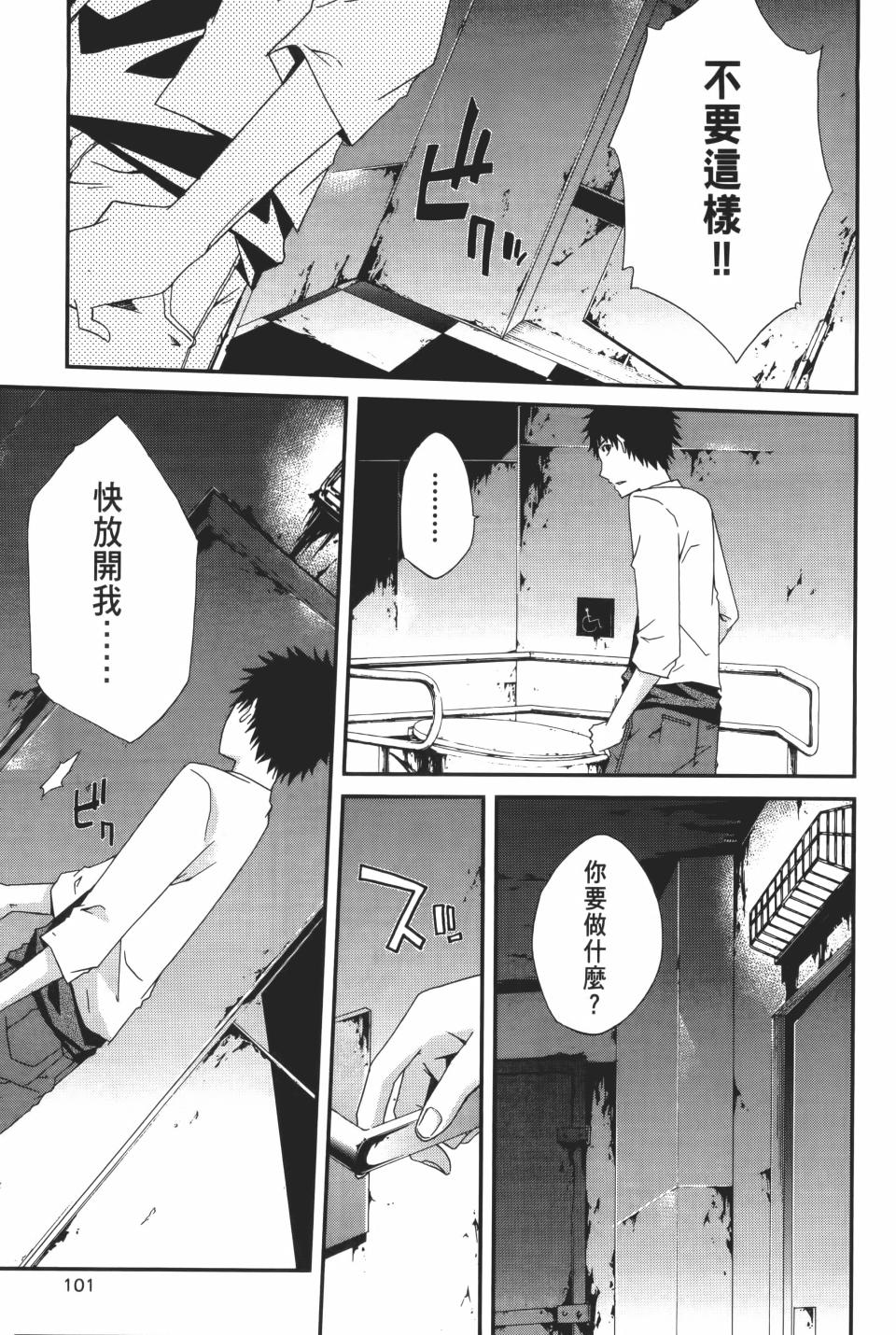 第100页