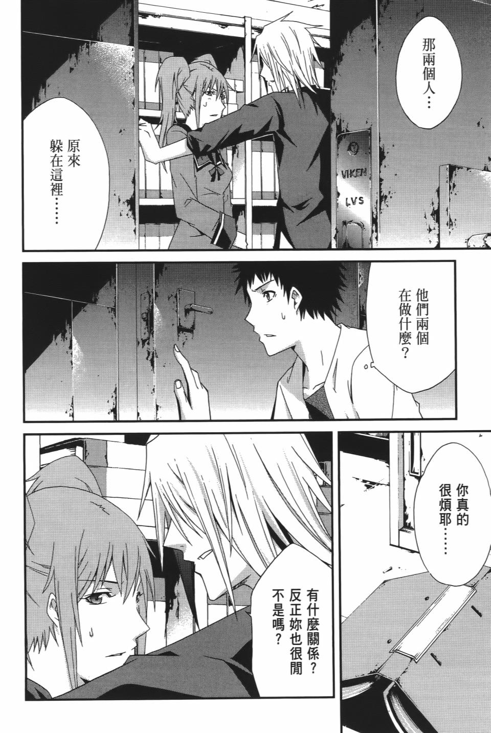 第101页