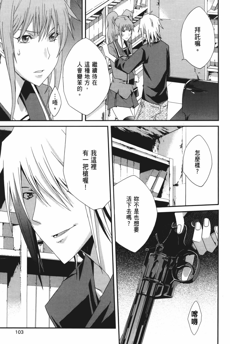第102页