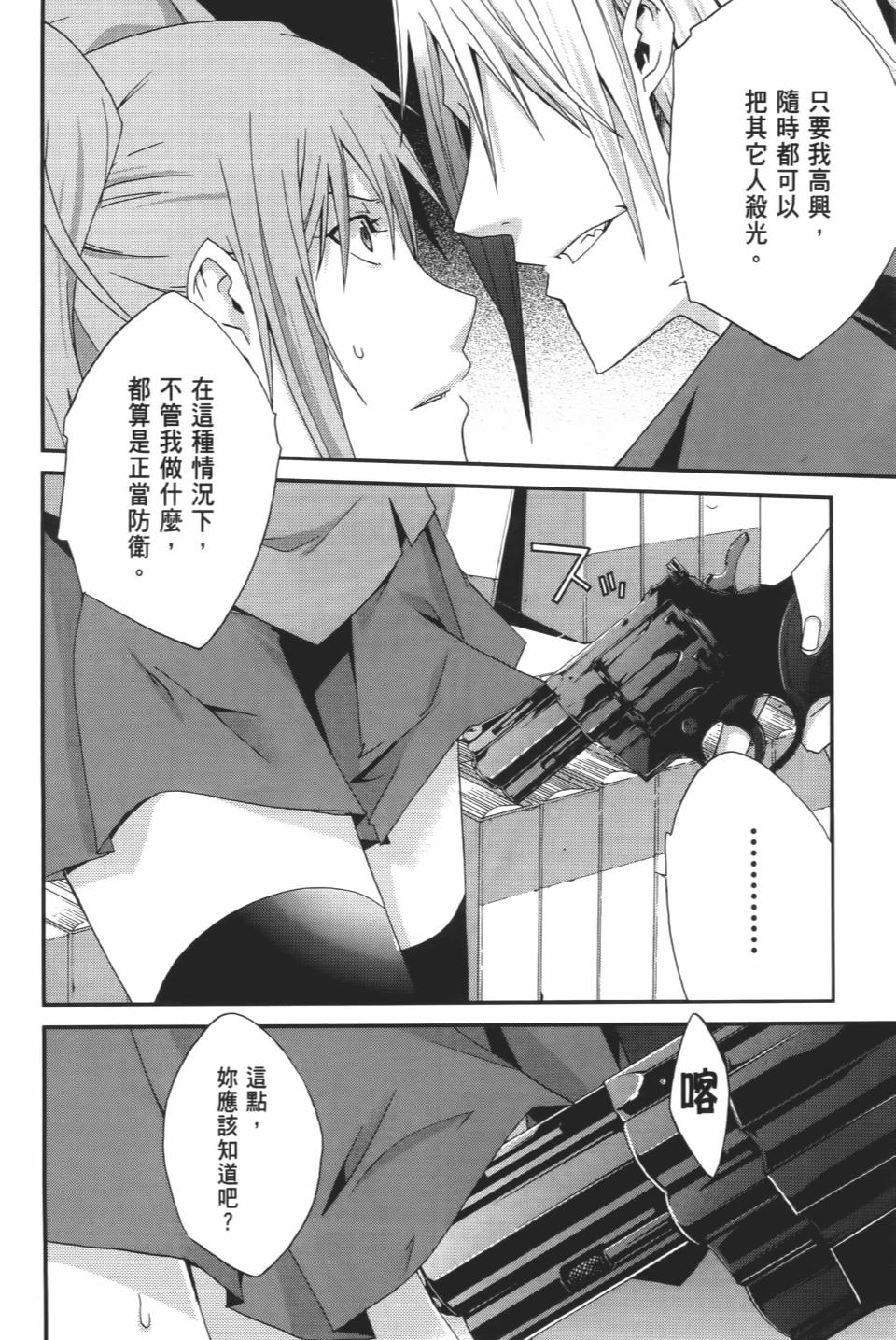第103页
