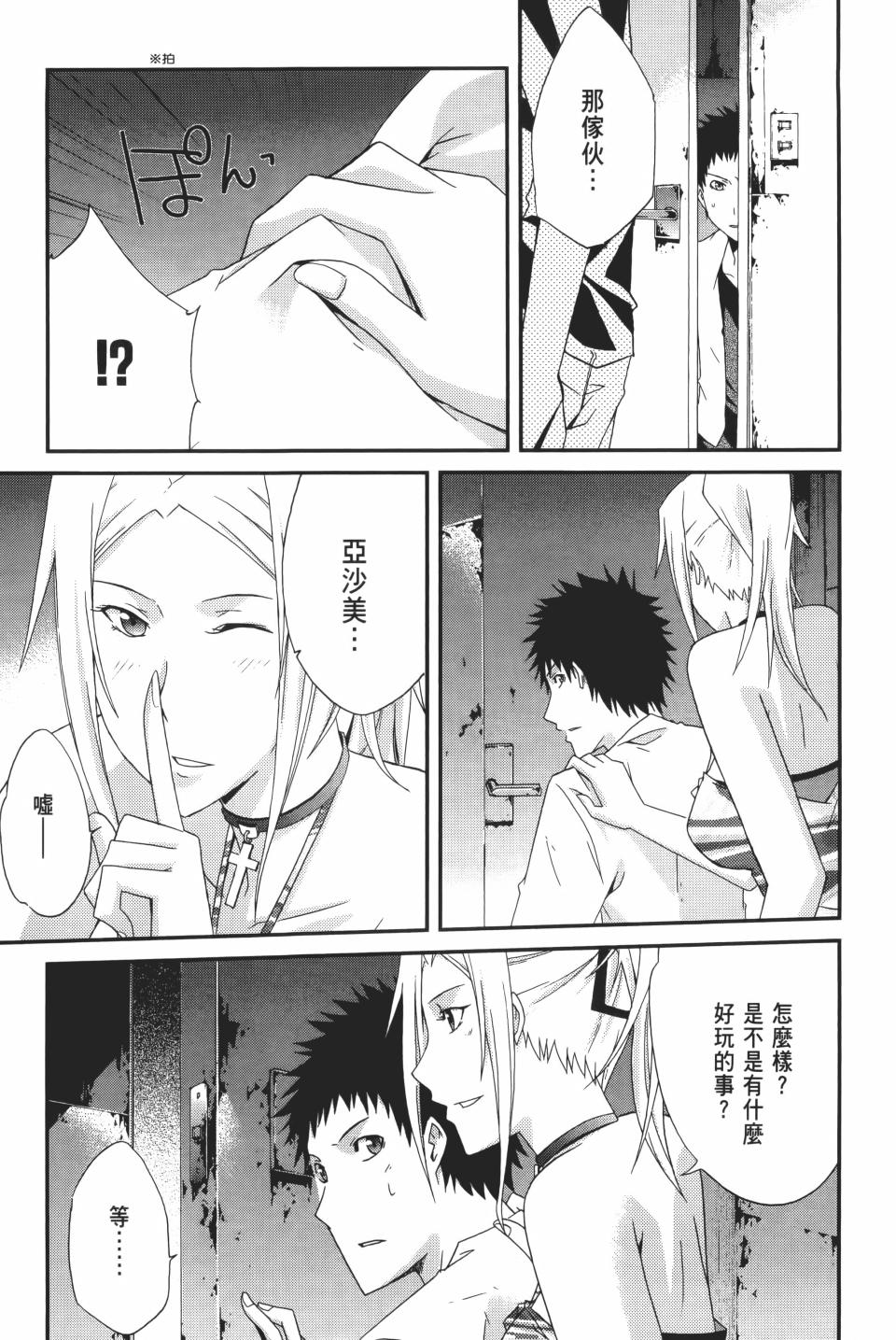 第104页