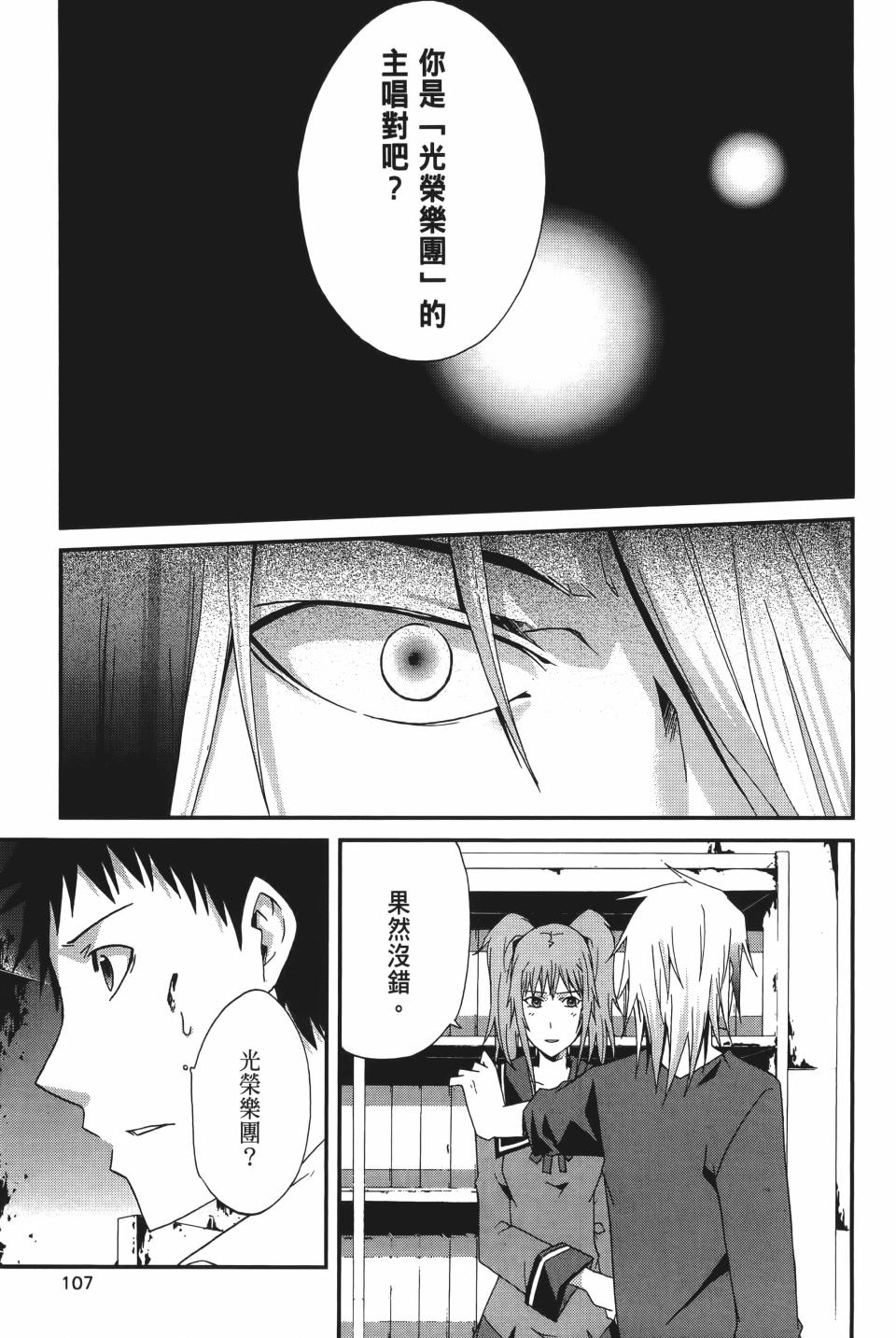 第106页