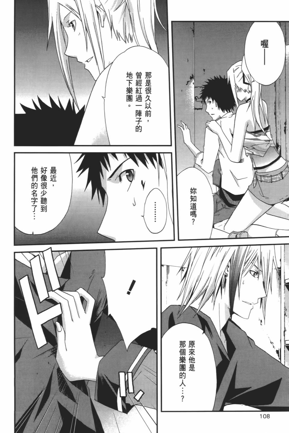 第107页