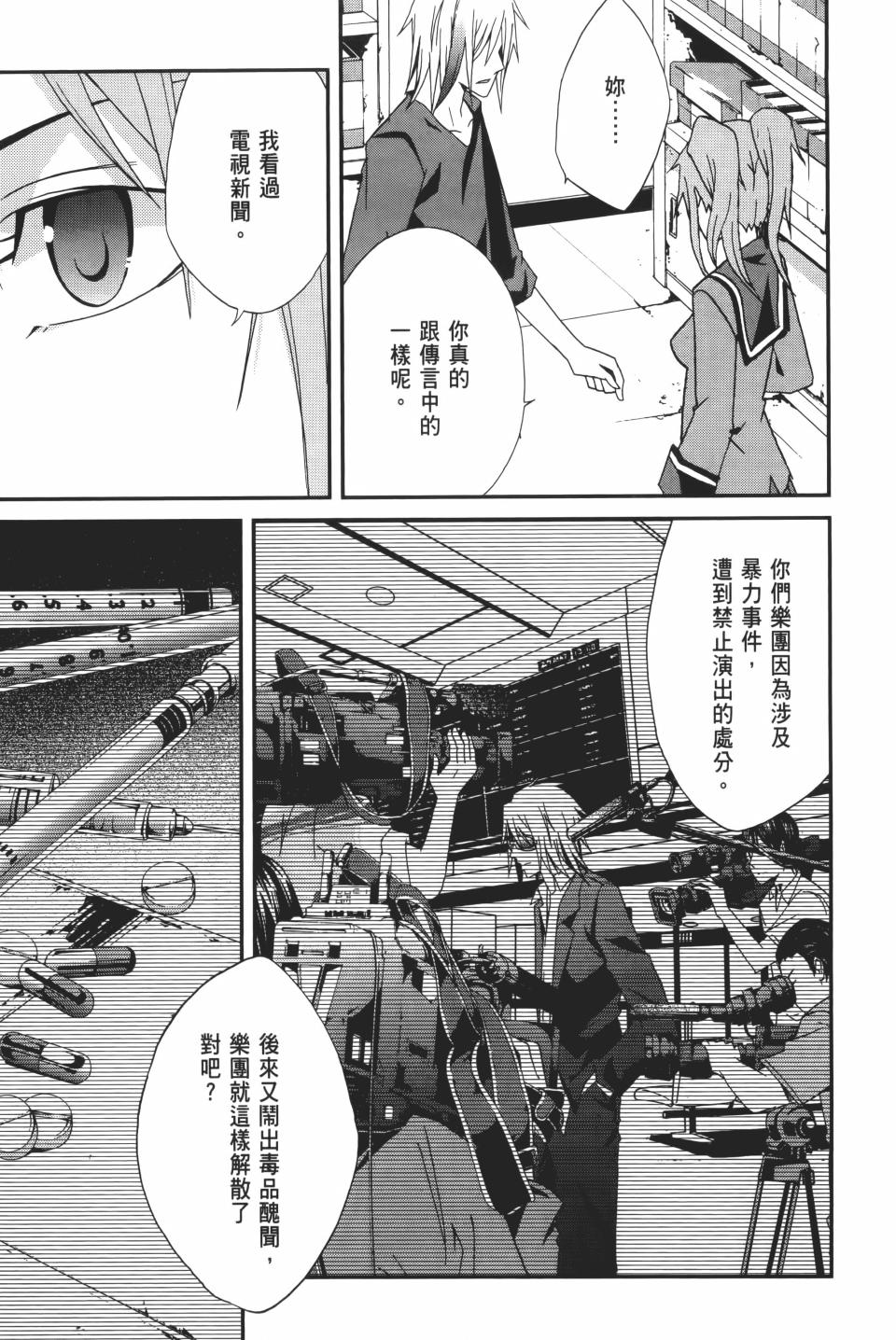 第108页