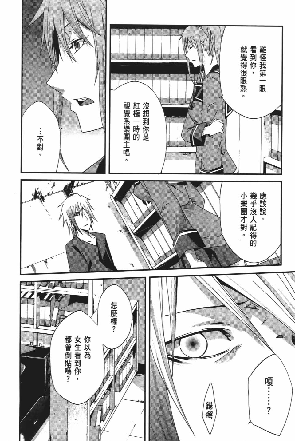 第109页