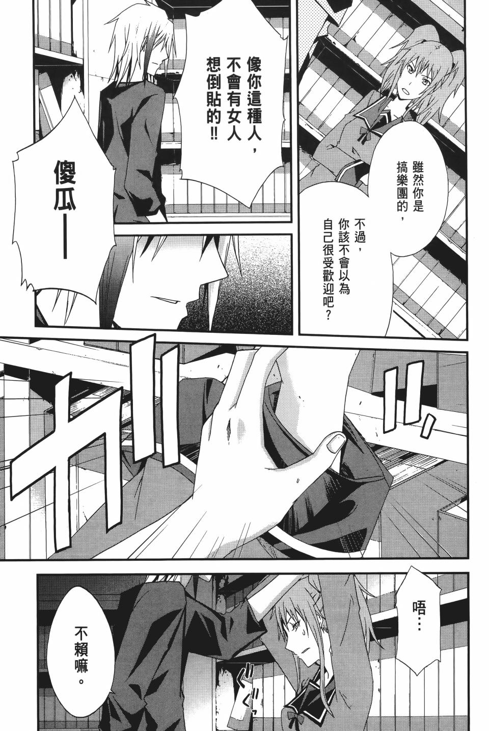 第110页