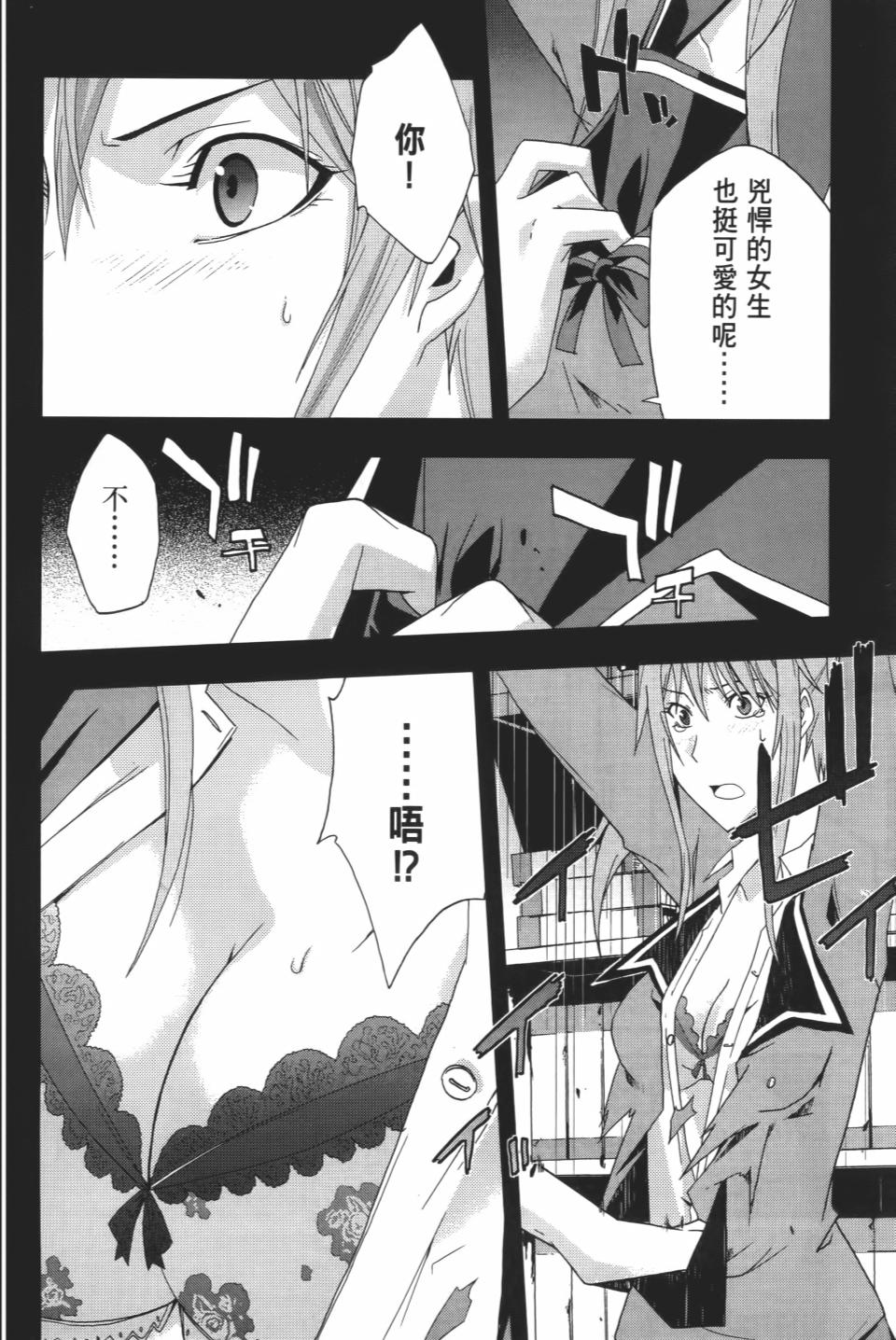 第111页