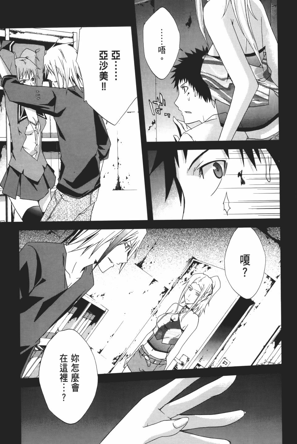 第112页