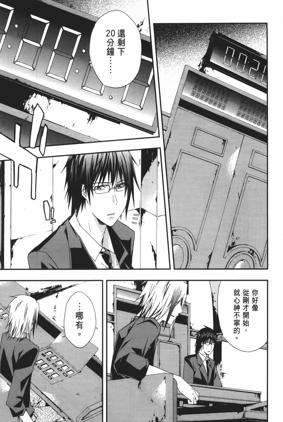 第116页