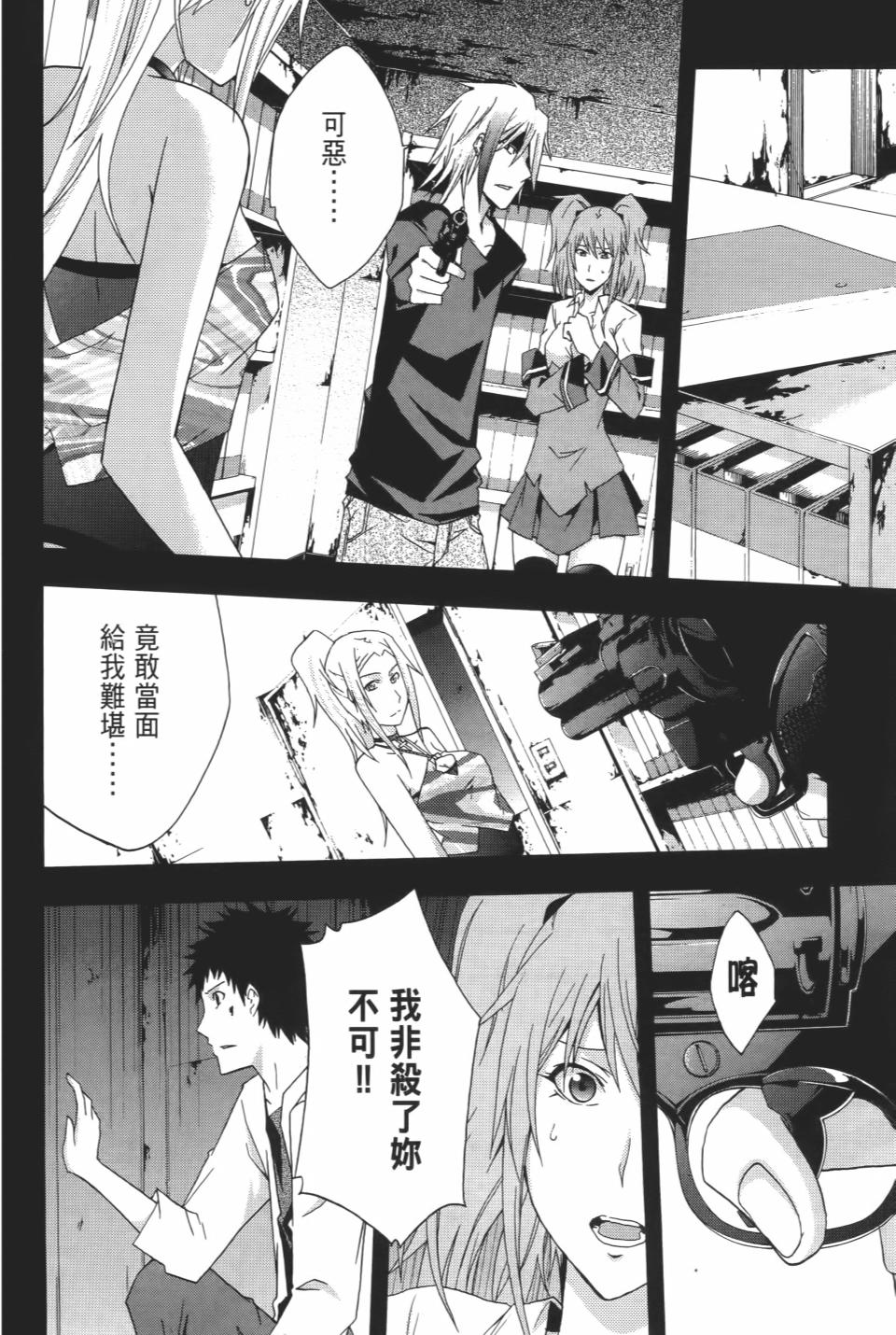 第119页